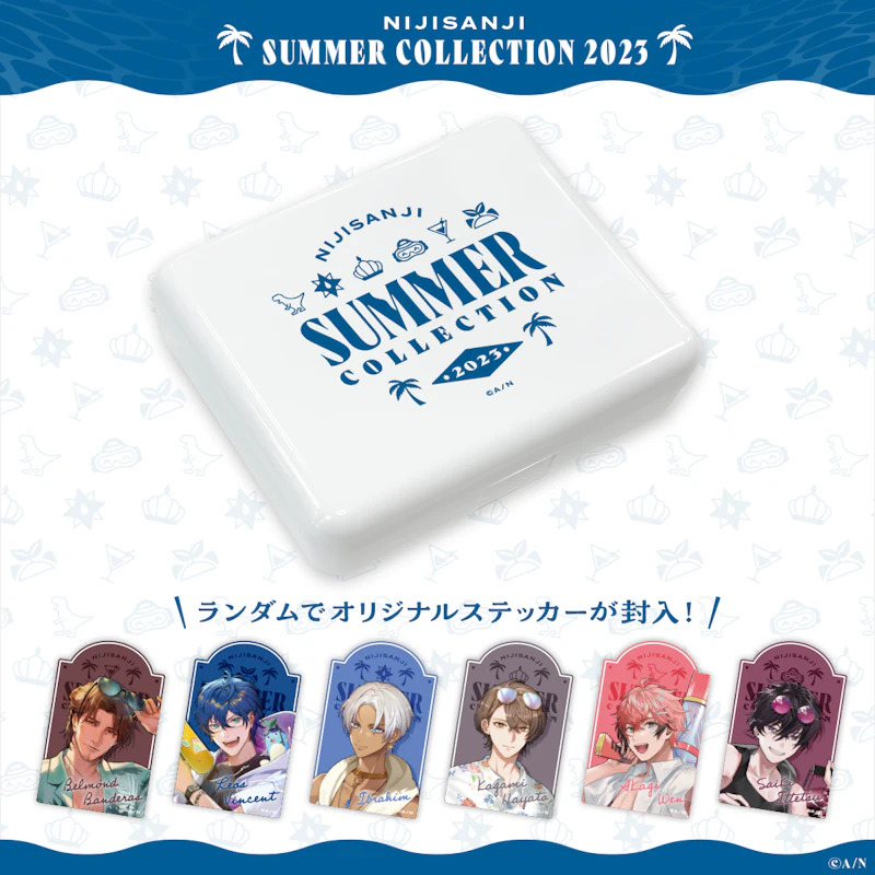 NIJISANJI SUMMER COLLECTION2023」グッズが2023年8月25日(金)18時より